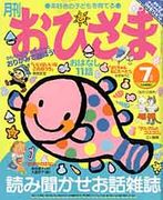 ������Ҥ���