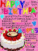 ��*1989ǯ10��22�����ޤ�*��