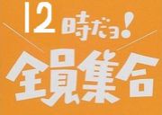 12��������������