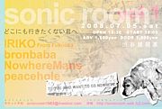 sonic room ��from 1983