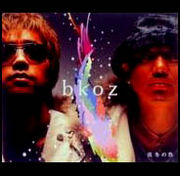 bkoz