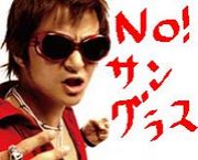 NO�����󥰥饹