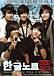 SS501�����θ�