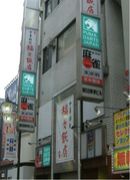 PUMA DARTS SHOP