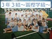 [TGU]03ǯ03�ȡ��ڳ߳ص��