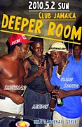 >>DEEPER ROOM