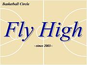 Fly High　〜熊本バスケ〜　