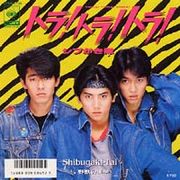 ・・・・・萠虎会・・・・・