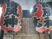 『風神』渋谷宮益坂店　【穴場】
