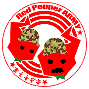 RedPepperGirls/RPA/赤唐辛子軍