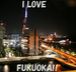 I LOVE FUKUOKA