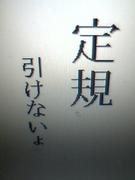 Mixi 平行線 定規でまっすぐ引けない Mixiコミュニティ