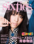 Sixties Magazine ＆ Salon