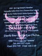 Bull's Eye 千葉