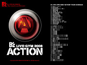 B'z��ۡ������ʹ������