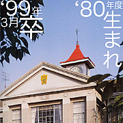 ر'99ǯ´ '80ǯޤ