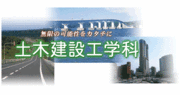 ０２０８０１００＊＊土建っ子☆