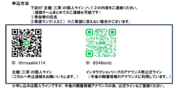 卓球２ダブルス（混成）団体戦