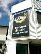 バナナスタジオ