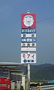 ��ΤĤޤߤϤ�äѲ�inʡ����