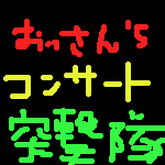 ä's 󥵡ͷ