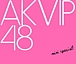 AKVIP48 mixi special!