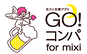 Go! for mixi