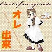 ����󥸥Ρ��Ȥν����