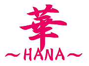 ڡHANA