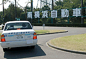 南横浜自動車学校