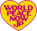 World Peace Now
