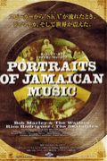 PORTRAITS OF JAMAICAN MUSIC