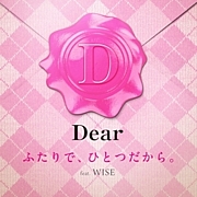 Dear(�Ǥ�����)