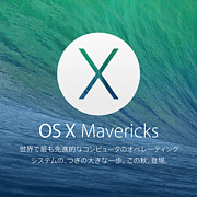 OS X Mavericks10.9