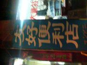 EIDAI �������� ��������