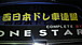 ■西日本ドレ車連盟■