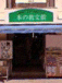 �ܤζ�ʸ��
