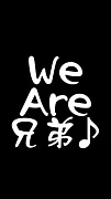 We Are 