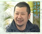 Mixi 正気ですか ケンコバ語録 Mixiコミュニティ