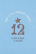 Cafe & Bar 12