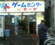 �����ॻ�󥿡����⡼����[��ǧ]