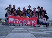 Freeline Skates in 広島