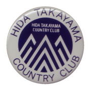 飛騨高山カントリークラブ