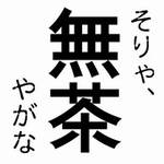 ̵ι
