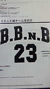B.B.n.B