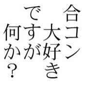 �祳���繥���Ǥ���������