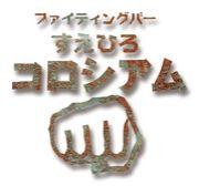 �����Ҥ�����������