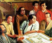 ظʡMahjong칶