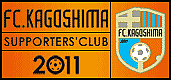 ＦＣ　ＫＡＧＯＳＨＩＭＡ