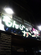 󤸤Ȥ椫ã